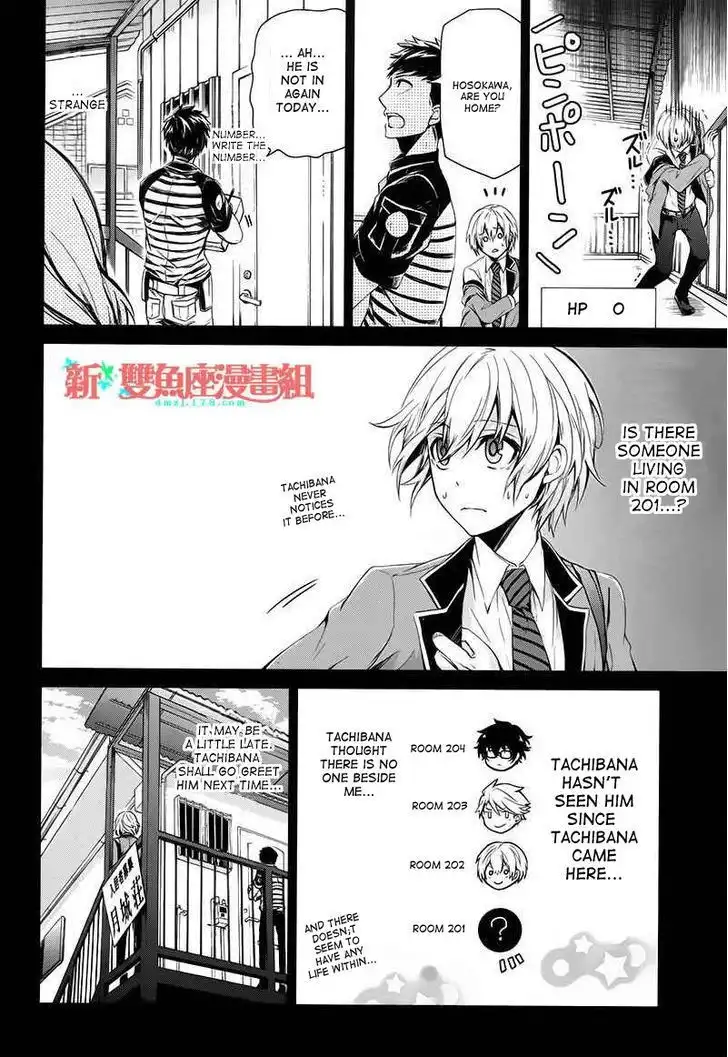 Seishun x Kikanjuu Chapter 17 25